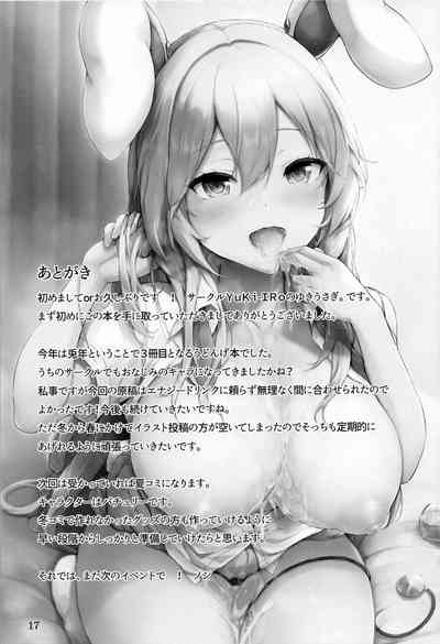 第17頁圖