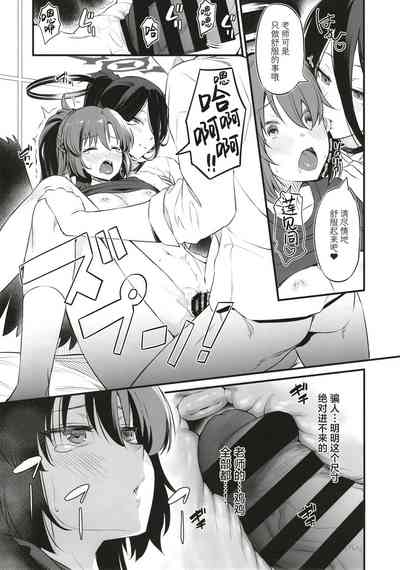 第17頁圖