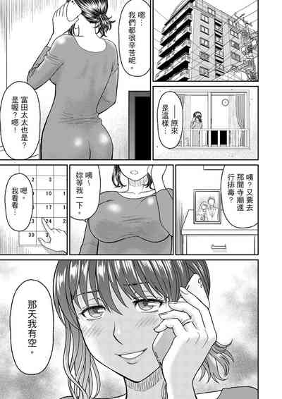 第153页图