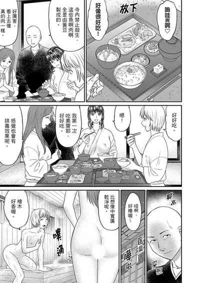 第29页图