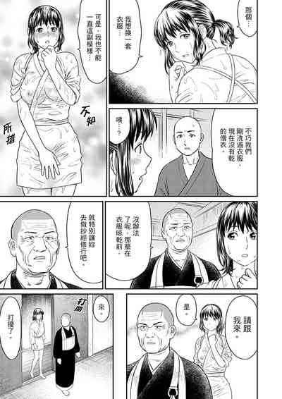 第49页图