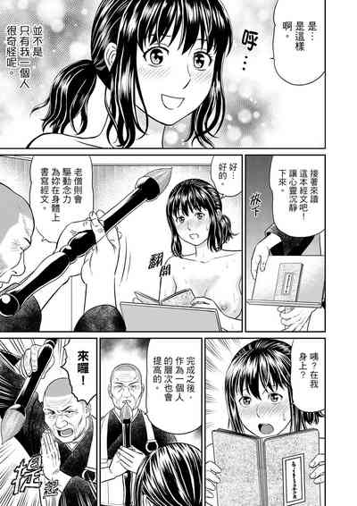第53页图