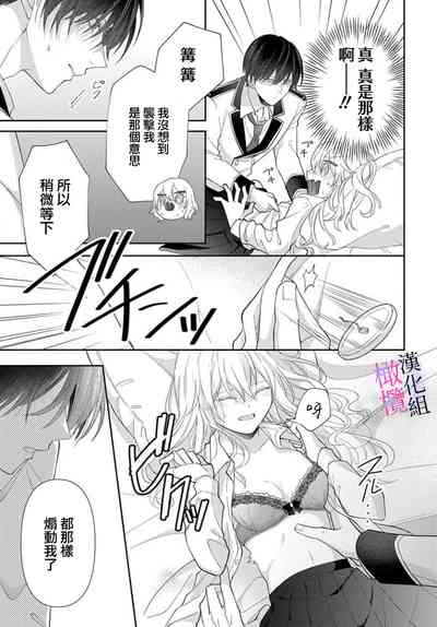 第33页图