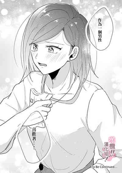第149页图
