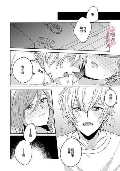 第173页图
