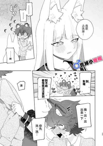第25页图