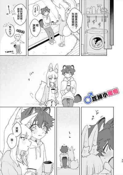 第41页图
