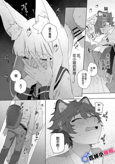 第9页图