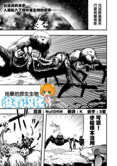 第1頁圖