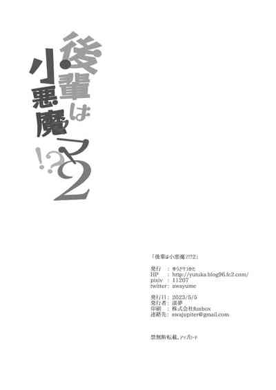 第33页图