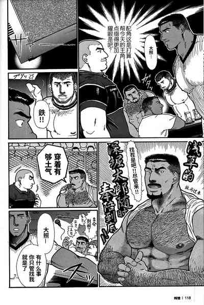 第33页图