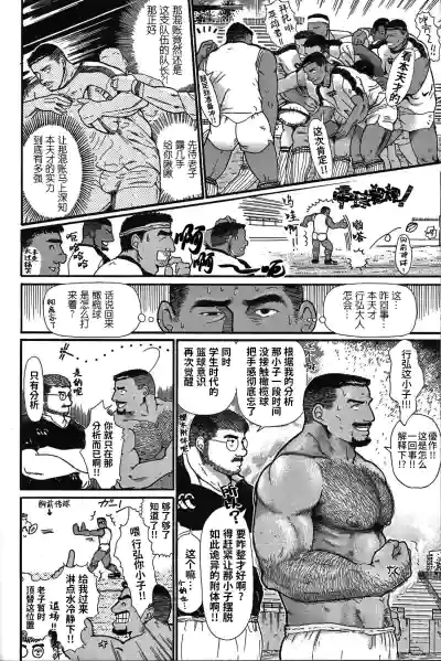 第5页图