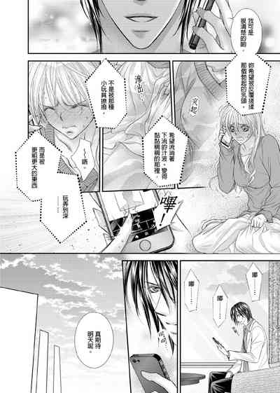 第197页图