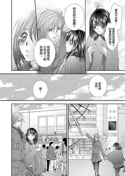 第249页图