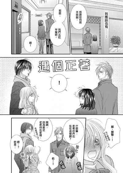第261页图