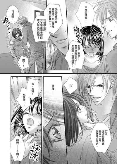 第277页图