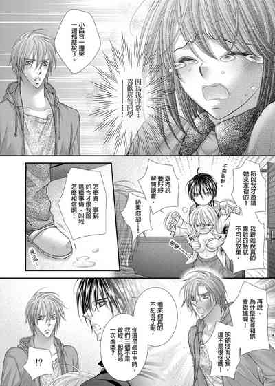 第297页图