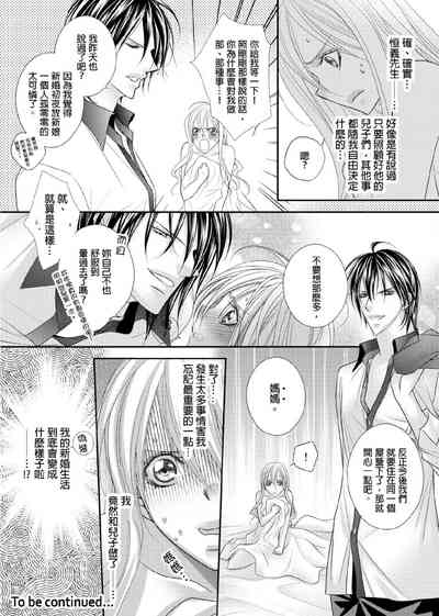 第29页图