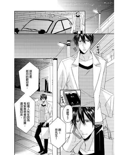 第73頁圖