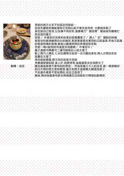第37頁圖