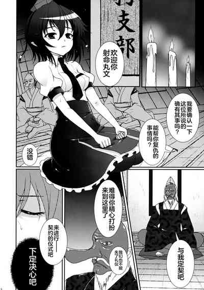 第9页图