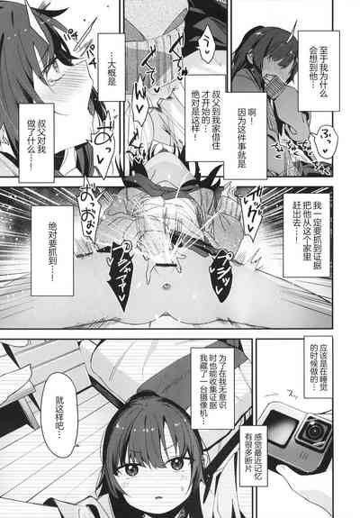 第25页图