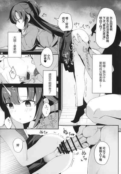 第5页图