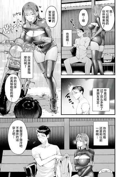 第5页图