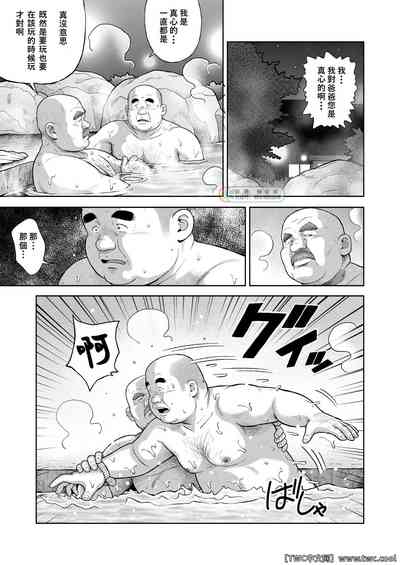 第13页图