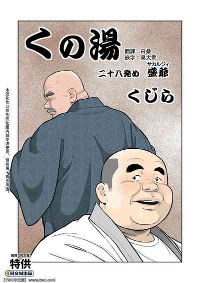 第1页图