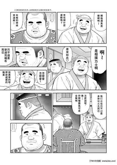 第5页图