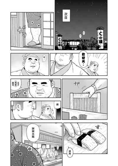 第9页图