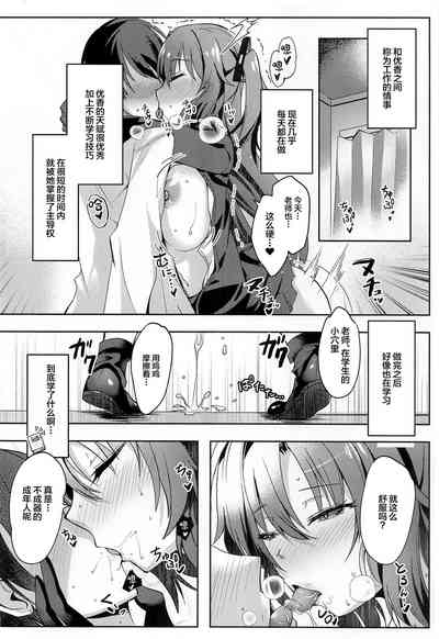 第9頁圖