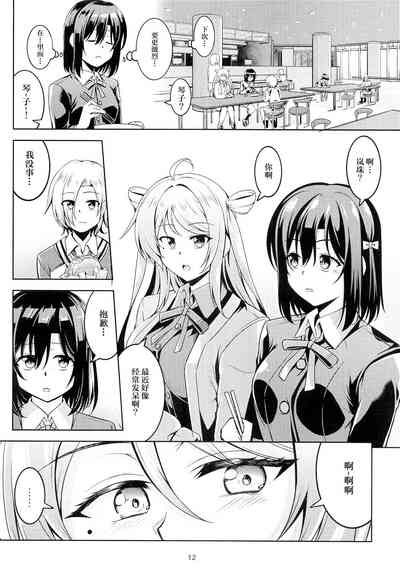 第13页图
