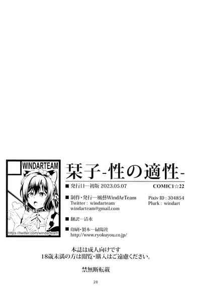 第29页图