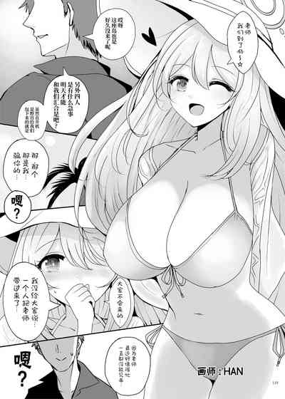 第121页 封面 - HaSM.cc