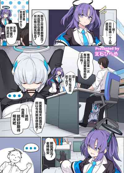第49页 封面 - HaSM.cc