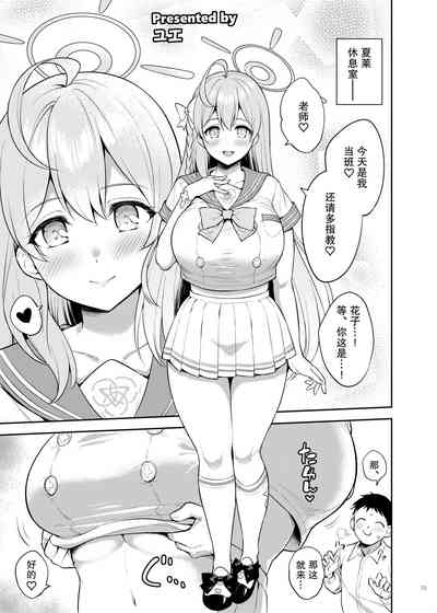 第77页 封面 - HaSM.cc