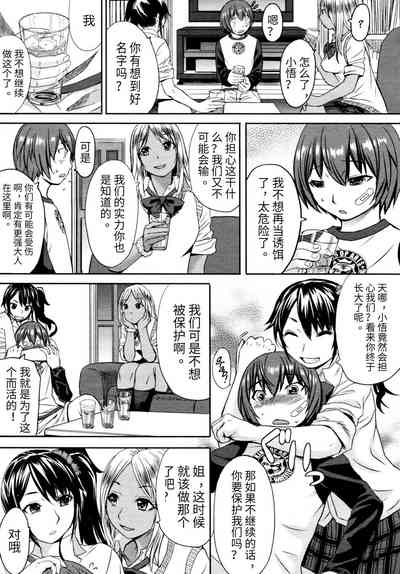 第193頁圖