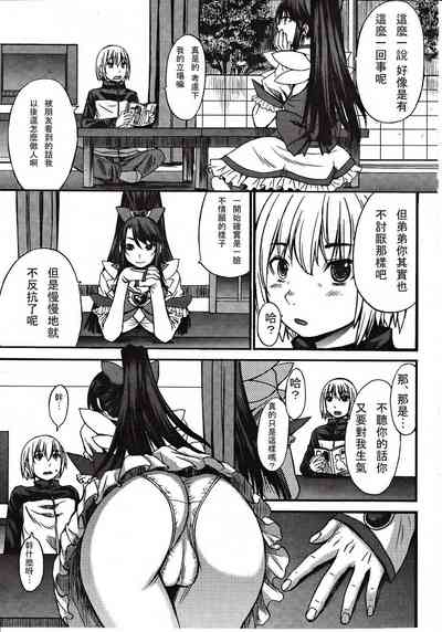 第245頁圖