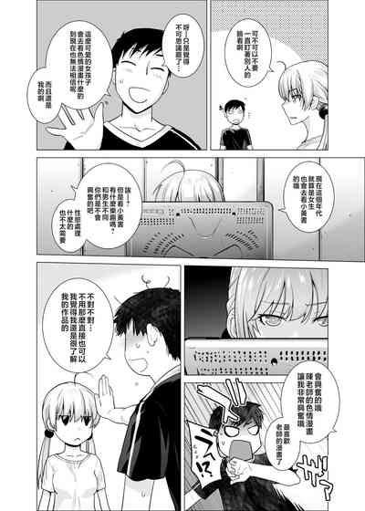 第29頁圖