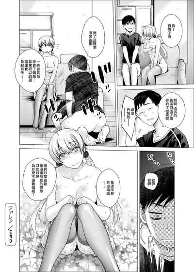 第45頁圖
