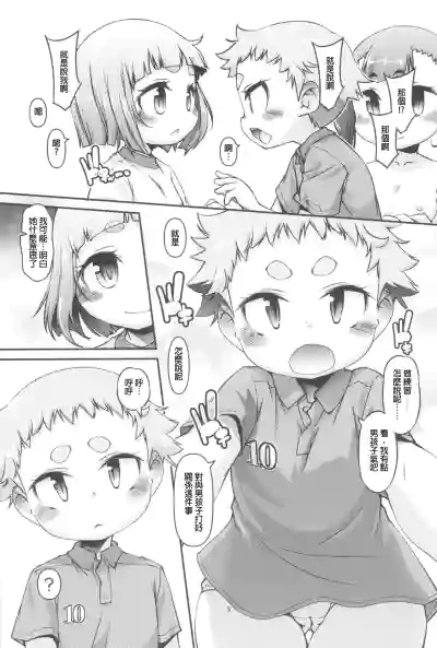 第5頁圖