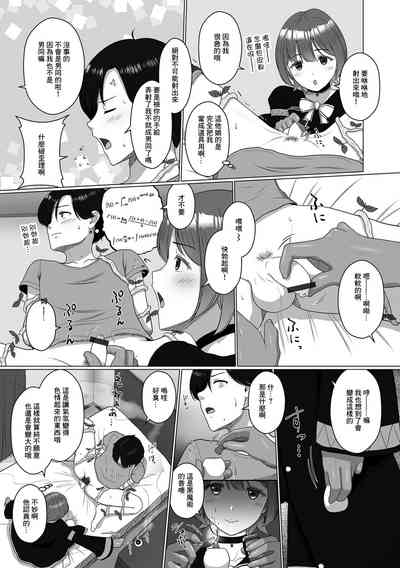 第5页图