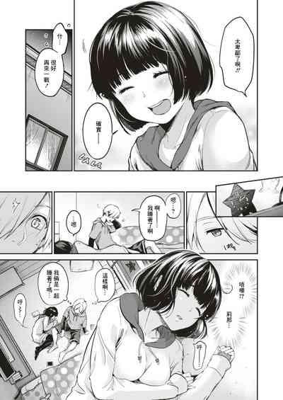 第5页图