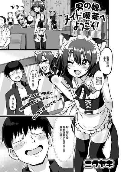 第1页图