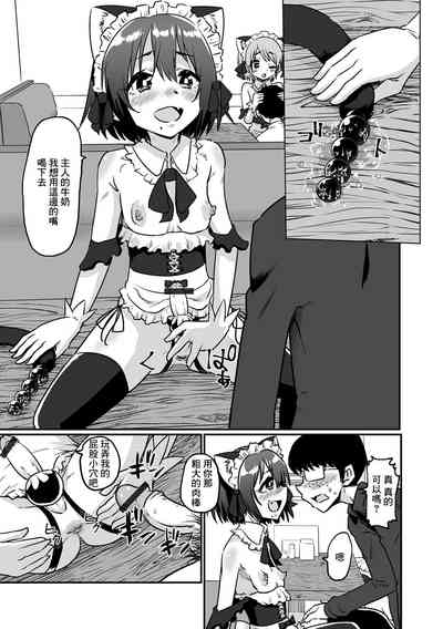 第9页图