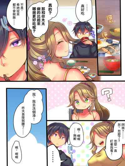 第13页图