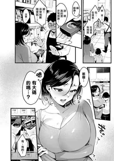 第145页图