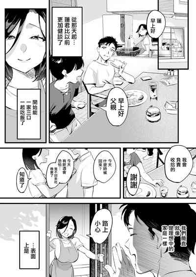 第169页图